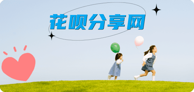 商丘2025信用卡秒套平台!取线商家推荐三大招靠谱